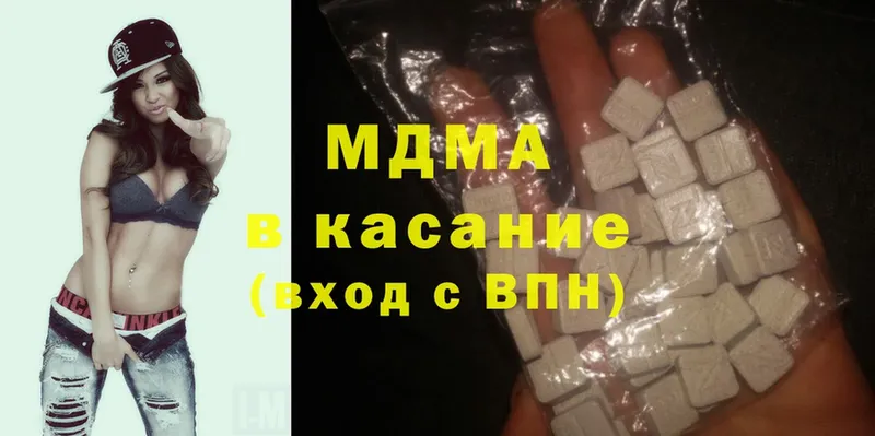 MDMA Molly  Гатчина 